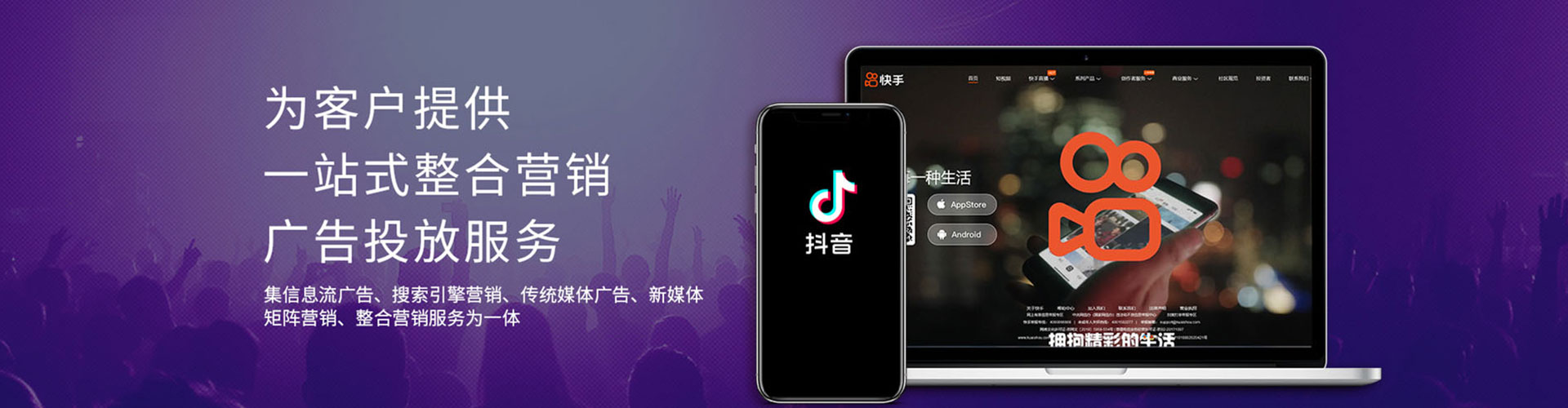 聊城百度竞价广告