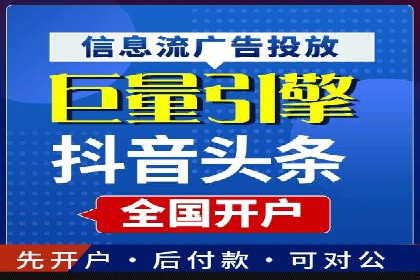 案例解读：SEM托管助力电商销售增长