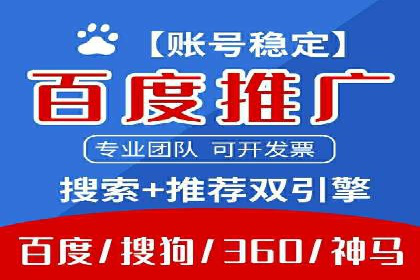 优质SEM外包公司推荐案例解析