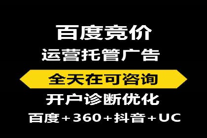 百度推广的收费结构与某行业广告效果案例探讨