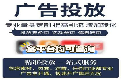 案例分析：信息流广告投放助力业绩飙升