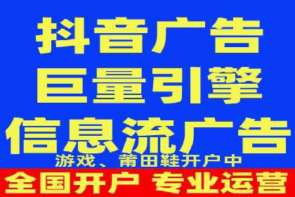 信息流开户快速指南：成功案例解析